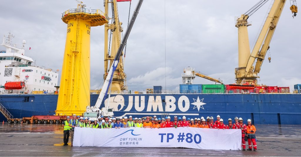 Yunlin offshore wind farm foundations installed